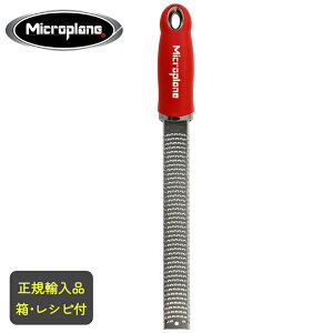 Microplane }CNvC@v~AV[Y@[X^[O[^[@ybhz@yo׉\zm`[Y낵E}CNv[]@Ki {KAi