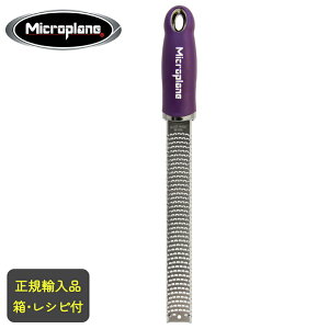 Microplane@}CNvC@v~AV[Y@[X^[O[^[@yp[vz@yo׉\zm`[Y낵E}CNv[]@Ki {KAi