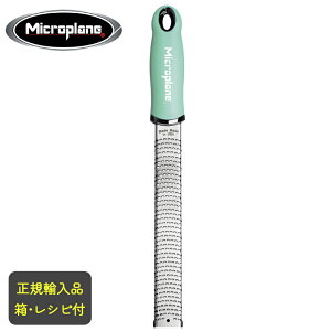 Microplane@}CNvC@v~AV[Y@[X^[O[^[@ypXeO[z@yo׉\zm`[Y낵E}CNv[]@Ki {KAi