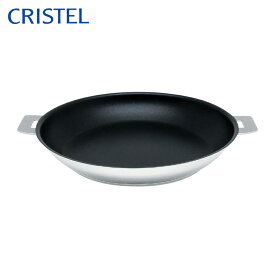 CRISTEL　クリステル　ノンスティックフライパン　24cm　　[ソテーパン・両手鍋・浅型鍋]