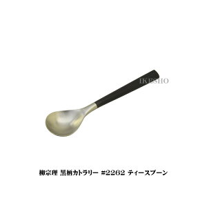 y[֔z @ Jg[@V[Y #2262 eB[Xv[