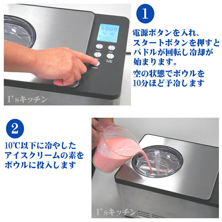楽天市場】タイジ 電動ジェラート＆アイスクリームマシン TGM-1000N 