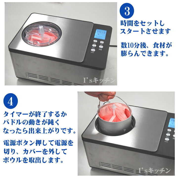 楽天市場】タイジ 電動ジェラート＆アイスクリームマシン TGM-1000N  