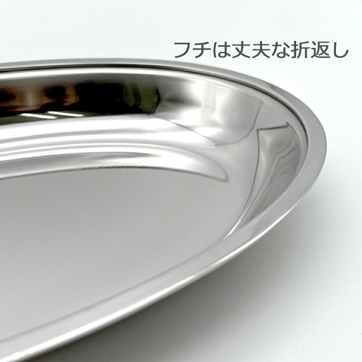 楽天市場】日本製 ステンレスカレー皿&カレーボールセット [ステンレス 