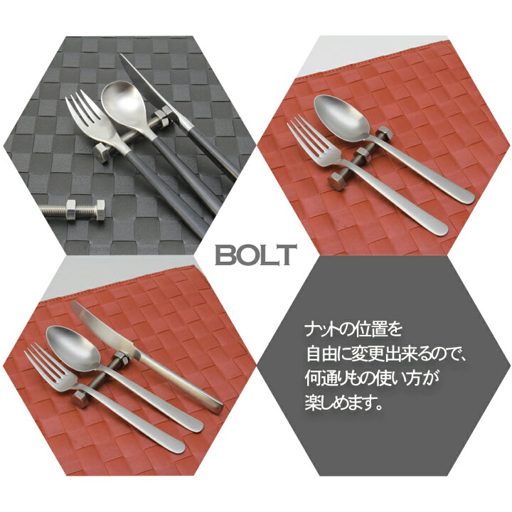 楽天市場 メール便 18 8カトラリーレスト Bolt ボルト 4個セット ネジ ナイフレスト スプーンレスト フォークレスト 箸置き 工具 I Sキッチン 楽天市場 メール便 18 8カトラリーレスト Bolt ボルト 4個セット ネジ ナイフレスト スプーンレスト フォークレスト 箸置き 工具 I Sキッチン