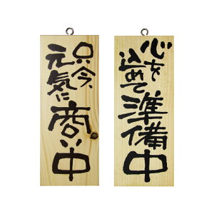 {@ؐTC@uACɏvuS߂ďvD@No.3954@@o[Vu@@[XTCEŔEDEv[g]