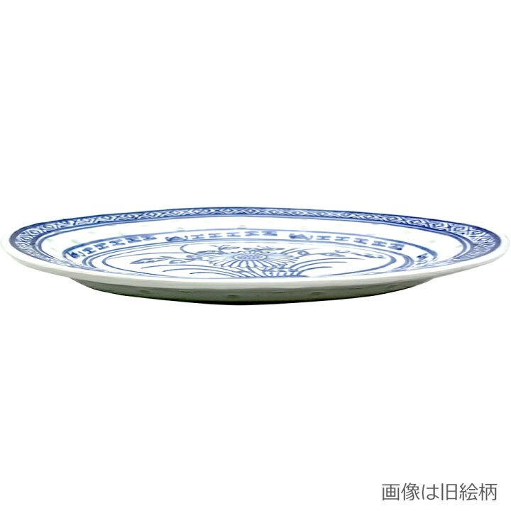楽天市場】景徳鎮 ホタル陶器 花 小判皿 10インチ 25×18.1cm（在 
