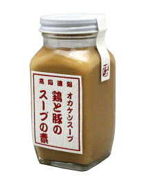 【 3本組 】　鶏と豚のスープの素　300g　3本セット　[和・洋・中・チキン・ポーク]　日本製