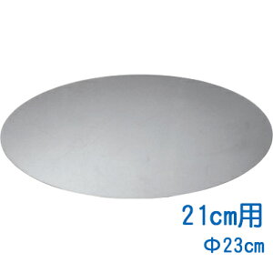 y[֑z@{@18-0XeX P[LOp۔ij@21cmp