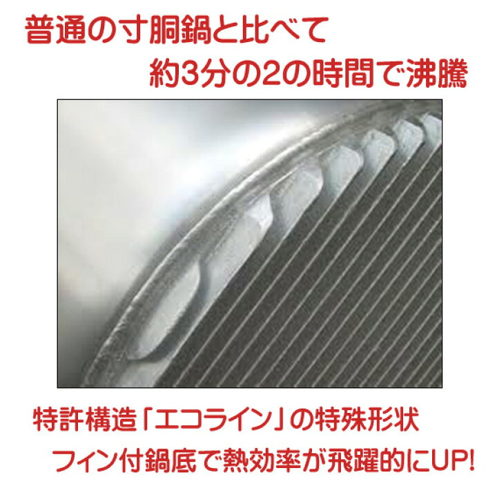 楽天市場】日本製 アルミ エコライン 寸胴鍋 蓋なし54cm [業務用・プロ 