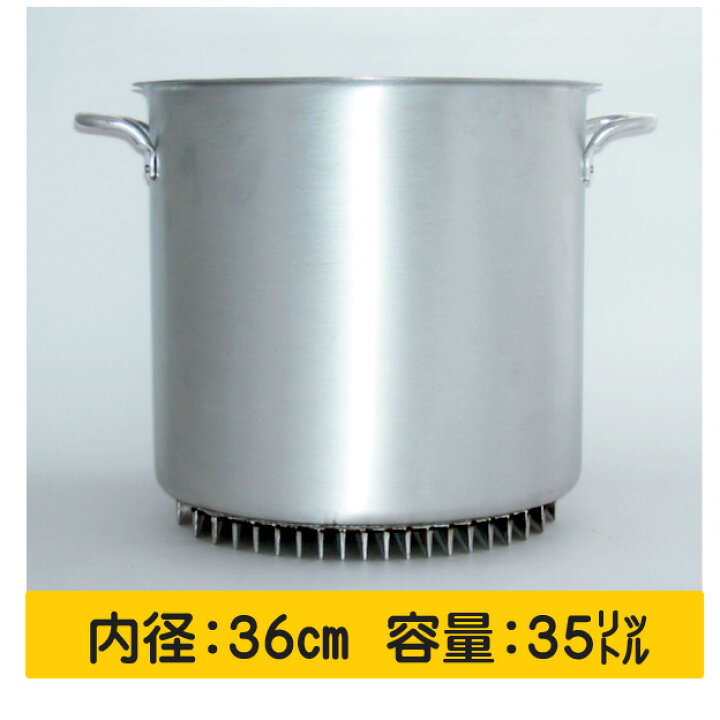 楽天市場】日本製 アルミ エコライン 寸胴鍋 蓋なし36cm [業務用・プロ 