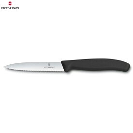 VICTORINOX　ビクトリノックス　パーリングナイフ(ペティーナイフ)　波刃　ブラック　ペティナイフ【メール便送無料】