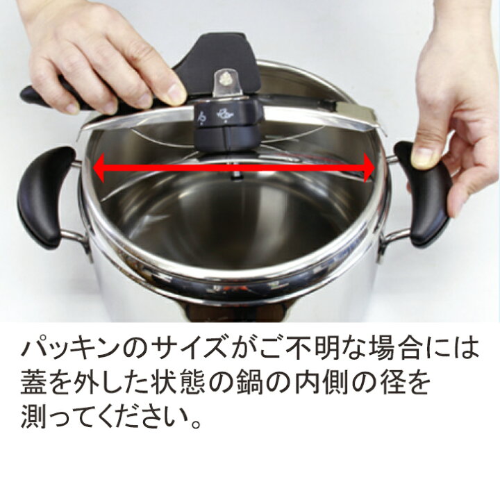 楽天市場】【メール便】 Lagostina ラゴスティーナ専用ゴムパッキン  