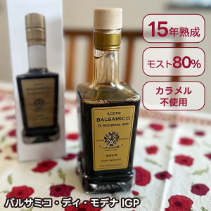 yMALPIGHIzC^AfiY oT~R| S[h 250ml 15Nn Xg80% oT~R rlK[ oT~REfBEfi IGP Jsgp 