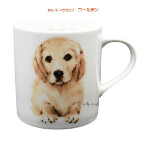 犬 食器 陶器 カップの人気商品 通販 価格比較 価格 Com