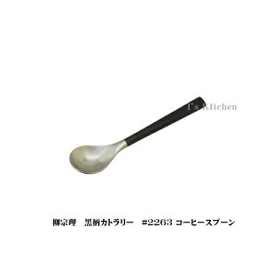 y[֔z @ Jg[@V[Y #2262 R[q[Xv[