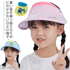 yyVX[p[SALEzToCU[ q 悯Xq ΍L uvJbg Xq Ăh~ j̎q ̎q UVnbg t@bV AEghA X|[c ʊw