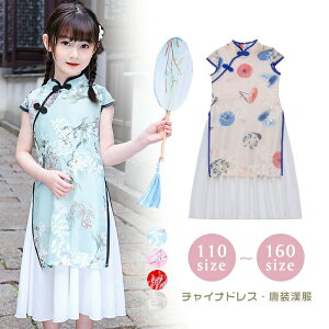 `CihX q nEB RXv  LbY `CihX s[X   G `Ci qhX ̎q ԕ p[eB[hX  ؕ LbYhX Cx