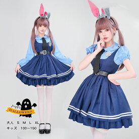 ウサギ耳 バニードレス 警官ジュディ ウサギ警官 コスプレ衣装 ハロウィン 仮装 かわいい ロリータ 子供 大人 女の子 レディース ハロウィン コスプレ衣装 5点セット ハロウィン クリスマス イベント クラブ パーティー S M L XL