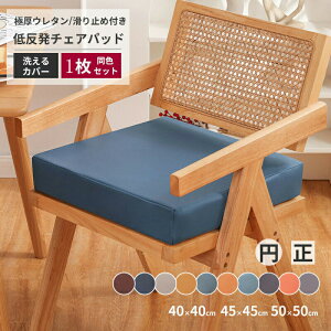 zc  PVCU[ tANbV 􂦂Jo[ ׂ~  NbV 40×40 45×45 50×50 5cm 8cm Ɍ XNGANbV/`/lp EhNbV/~` RrN