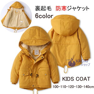 LbY {AȃWPbg  AE^[ t[ht q j̎q ̎q N n R[g {[CY K[Y h WjA AE^[ LbY WjA H ~ ʉ ʊw q100cm 110