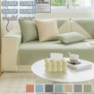 \t@[Jo[ }`Jo[ k  n \t@[V[c L΍ 4l| 3l| 2l| 1l| I| IȂ 邾  lGKp h~ \t@[V[g  sofa 