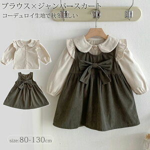 Wp[XJ[g R[fC uEX×s[X ̎q K[Y ZbgAbv xr[ LbY gbvX ؍q qǂ xr[ Ԃ ㉺Zbg 킢  