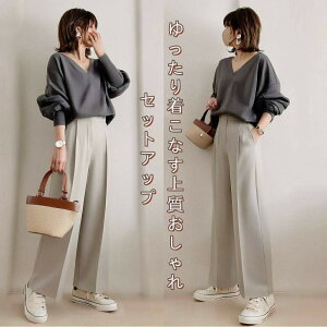 セットアップ レディース Vネックスエットセットアッ 2点セット パンツ トップス きれいめ カジュアル 低身長 長袖 2点セット 上下セット ロング 春秋 韓国 無地 ゆったり大きいサイズ 可愛