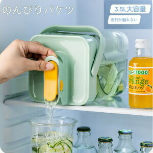 |bg ␅ sb`[ u ϔM 3.5L 􂢂₷ nh bNt {g ~jEH[^[T[o[ ① e