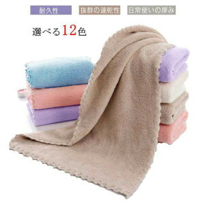 コンパクト 60×30cm 可愛い マイクロファイバー ミニバスタオル フェイスタオル 吸水 小さめ ミニ ギフト 大きめ 厚手 3枚セット タオル 35×75cm おしゃれ スリム モフモフ かわいい ふわふわ ふ