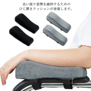 A[Xg NbV ЂuNbV A[Xgpbh IZbg \ I| Ђ ru NbV A[Xg `FA Ԉ֎q ᔽ `L fXN[N e