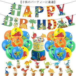 o[Xf[p[eB[Zbg a 37_Zbg e[} j̎q  o[ D 킢 nbs[o[Xf[oi[ N₩  LO ̎q P[Lgbp[   birthday o