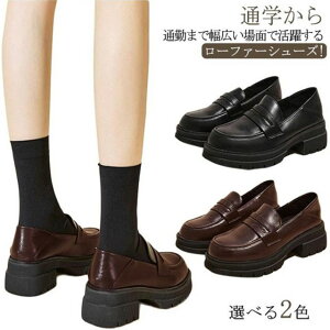 ローファー レディース 靴 痛くない ラウンドトゥ パンプス レザー調 ローファーシューズ 太ヒール カジュアルシューズ 学生 高校生 歩きやすい 通勤 通学 オフィス