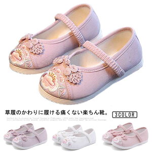 h? 3 ɍC 5  ̎q 7 LbY Pi q LbY 753  ܎O ₷ ɂȂ ؂ tbgV[Y ǎC