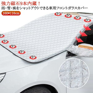 �t�����g�J�o�[ �����h�~ �J�[�t�����g�J�o�[ 9�{���Γ��������˃e�[�v�t �ԗp�����h�~�J�o�[ �ԗp �t�����g�K���X�p�J�o�[ �Ԏ�ėp �ԕی�V�[�g �l�G���p ���悯 �Ռ��f�M ��΍� ����