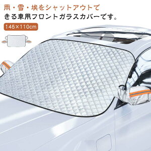  lGp ԕیV[g Ԏėp tgKXpJo[ ԗp ԗph~Jo[ Γ J[tgJo[ h~