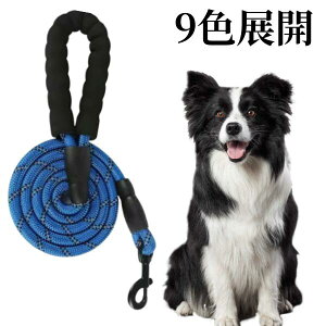 リード 犬 お揃い ショート 伸縮 頑丈 反射 大型犬 小型犬 外れ防止 軽量 軽い 丈夫 柔らかい 中型犬 ロープ 夜間 ペットリード ふわふわ持ち手