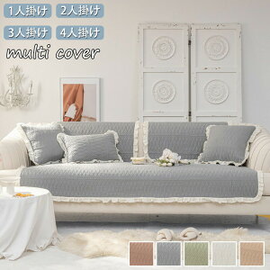 \t@[Jo[ }`Jo[ 3l| 2l| 1l| I| IȂ 邾  k n \t@[V[c L΍  lGKp h~ \t@[V[g  sofa یJ