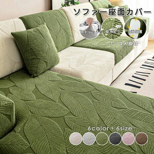 \t@[ʃJo[  \t@[Jo[ h 1/2/3/4l| Xgb` ҂ Sʕی tBbg NbVJo[ Lk Lїǂ _炩 h~ G肢 \t@[NbVJo[