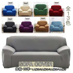 \t@[Jo[ 1l| 2l| 3l| 4l| I| Lk Xgb`  ~ }`Jo[ _ n ̌^ lGKph~ LYh~ \t@[Jo[  S13F sofa 