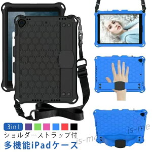 �A�C�p�b�h�P�[�X �n���h�z���_�[ ipad �V�����_�[�X�g���b�v�t �J�o�[ iPad ��10���� ���@�\ �����h�~ �}���` �d�� ��] �n�[�h�P�[�X 360�x �Ɩ��p �ی� �P�[�X �n�[�h�P�[�X 9.7 ��5 ��6 ��7 ��8 