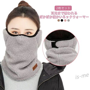 �����ĕt�� ���� �h�o �{�A 2���Z�b�g �l�b�N�E�H�[�}�[ �h���}�X�N ���J�o�[ �t�F�C�X�J�o�[ �ӂ�ӂ� �������� �����Y �h�� ���� �h���΍� �������� �g���� �A�E�g�h�A �X�|�[�c ���f�B