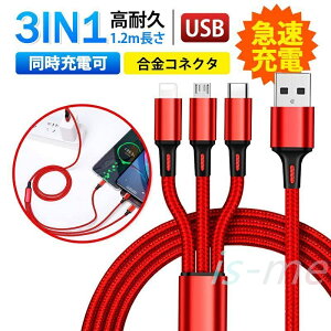 USB Type-CP[u iPhone16P[u 6A ^CvC [d } P[u [q Type-C }[d Xs[hf[^] Android iPhone Type-C USB [d