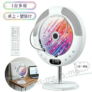 CDv[[ u Ǌ| hoJo[t Xs[J[ |[^u 1䑽 CDWI Xs[J[ @\ R ~jR| Bluetooth/CD/FM/USB/AUXȂǂɑΉ Đ/wwK/