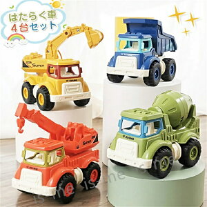 Ԃ 4Zbg ~jJ[   J[ ݎԗ Hԗ qp JCCJ[  m炨  蕨  ͂炭 VxJ[ NX}X v[g a 