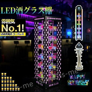 yyVX[p[SALEzLEDOXȊD LED{g̕\I o[ze LEDI̕\I ̑D  D^I eL[ϗ p[eB JXj JX Xg Xg̑