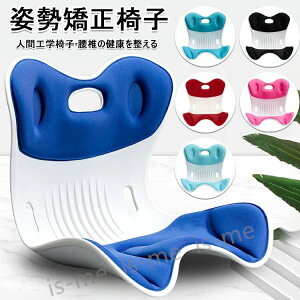 p ֎q 邾ɂȂȂNbV ItBX`FA/Q[`FA//֎qpNbV ՃT|[g`FA  ֎q y ^т₷ 120kg܂őΉ [ K