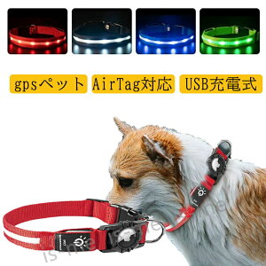 Airtag gps p   gpsybg AirTagΉ ǐՑu GA^O  S  Lp L ϗpł  ybgUp  h ԃCg p LED邢 USB[