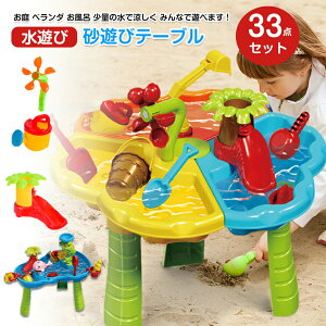 33pcs q V Zbg i S V Vуc[ Vѕ̑l  V r[` AEghA EH[^[e[u The[u   qǂ q 