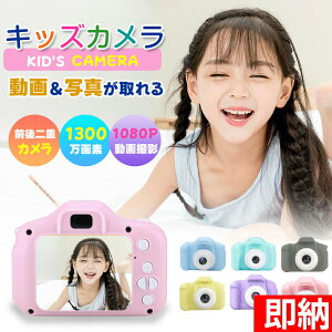 y1`2cƓȓzqp J fW^J u1300f1080p^掩B\v32GBJ[ht LbYJ gCJ  j̎q ̎qv[g w LbY mߋ 